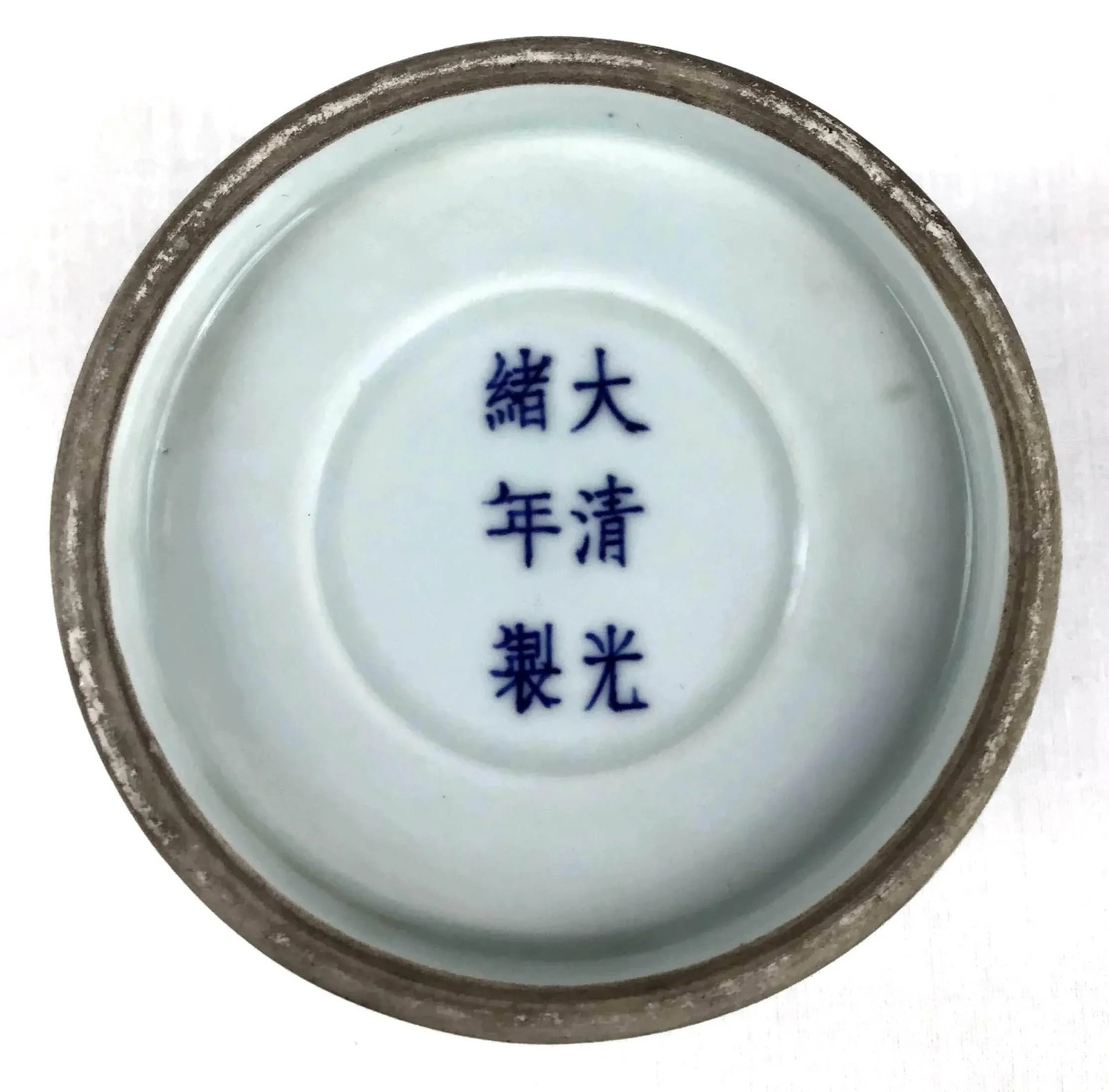 Antique Chinese Porcelain Brush Pot - 6