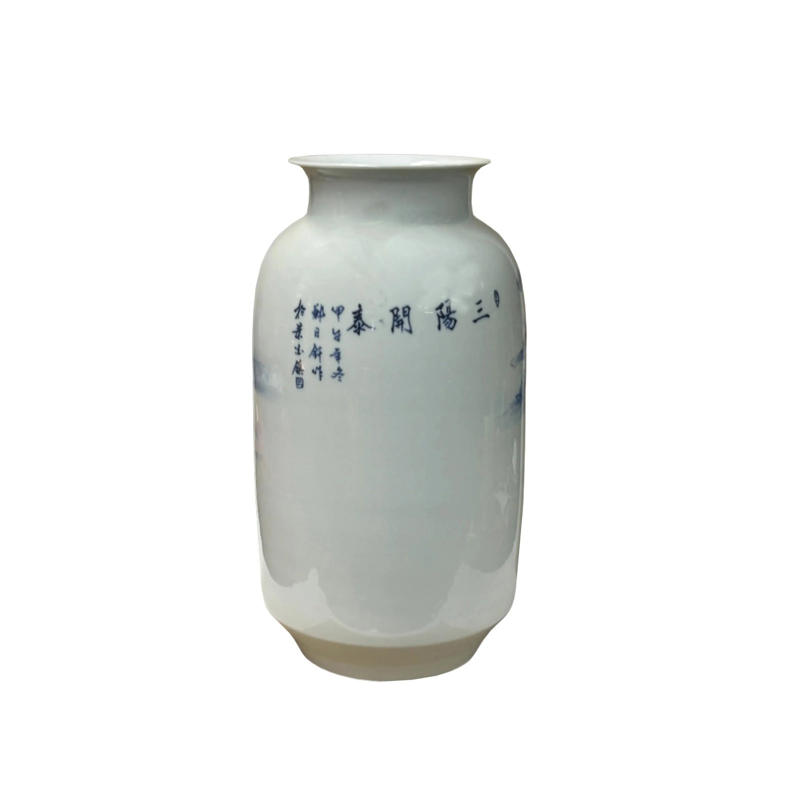 Chinese Blue White Handpaint San Yang Kai Tai Scenery Porcelain Vase - 3