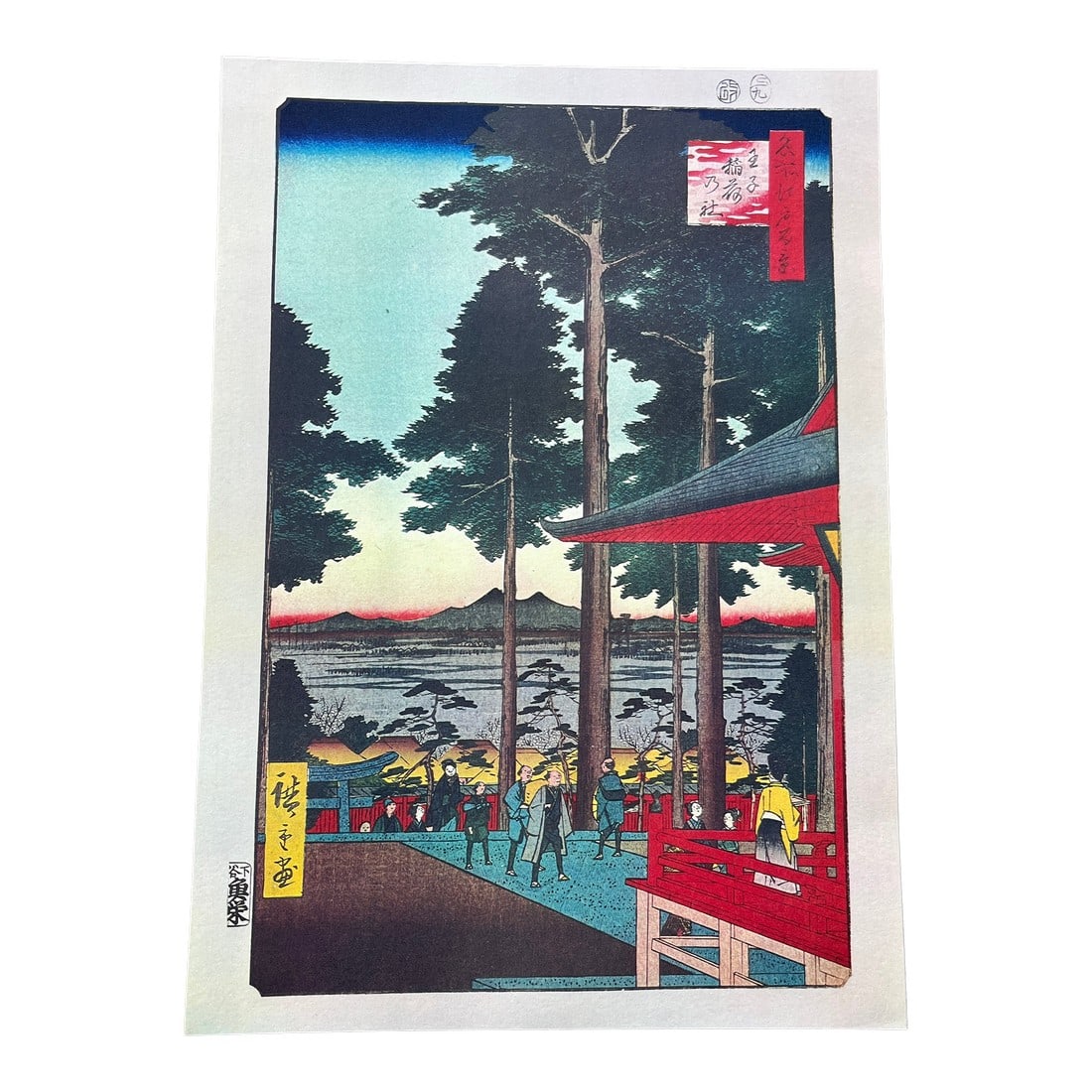 Mid 20th Century Hiroshige: Oji Inari Shrine - High-Quality Woodblock Reproduction: The Artistry A beautiful hand-pulled woodblock reproduction of Utagawa Hiroshige's "Oji Inari Shrine," Plate No. 18 from his 1857 masterpiece series, One Hundred Famous Views of Edo. This serene