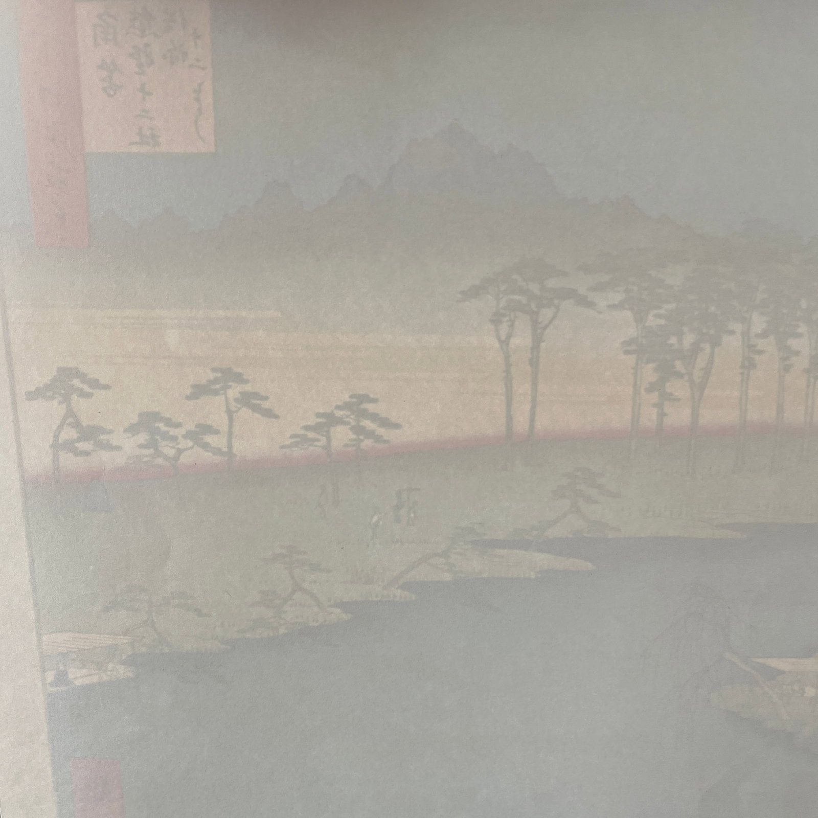 Mid 20th Century Hiroshige: New Year's Eve Foxfires at Oji - Woodblock Reproduction - 8