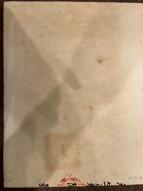 Antique 1936 Chinese Republic Diploma Shanghai Private School Sun Yat-Sen Art - 4