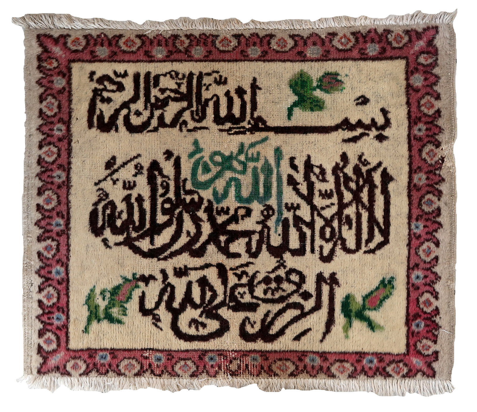 Handmade vintage Turkish Sivas mat 2' x 2.4' (61cm x 75cm) 1950s (1 of 9)