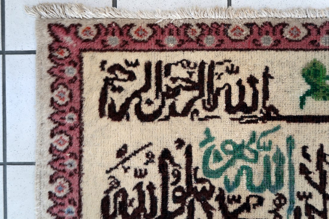 Handmade vintage Turkish Sivas mat 2' x 2.4' (61cm x 75cm) 1950s - 2