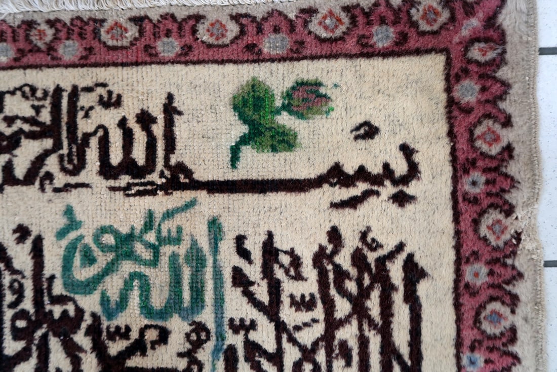 Handmade vintage Turkish Sivas mat 2' x 2.4' (61cm x 75cm) 1950s - 3