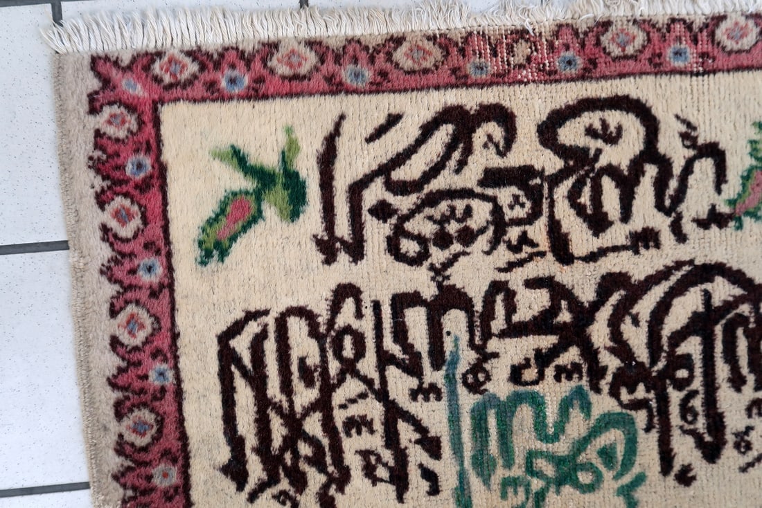 Handmade vintage Turkish Sivas mat 2' x 2.4' (61cm x 75cm) 1950s - 6