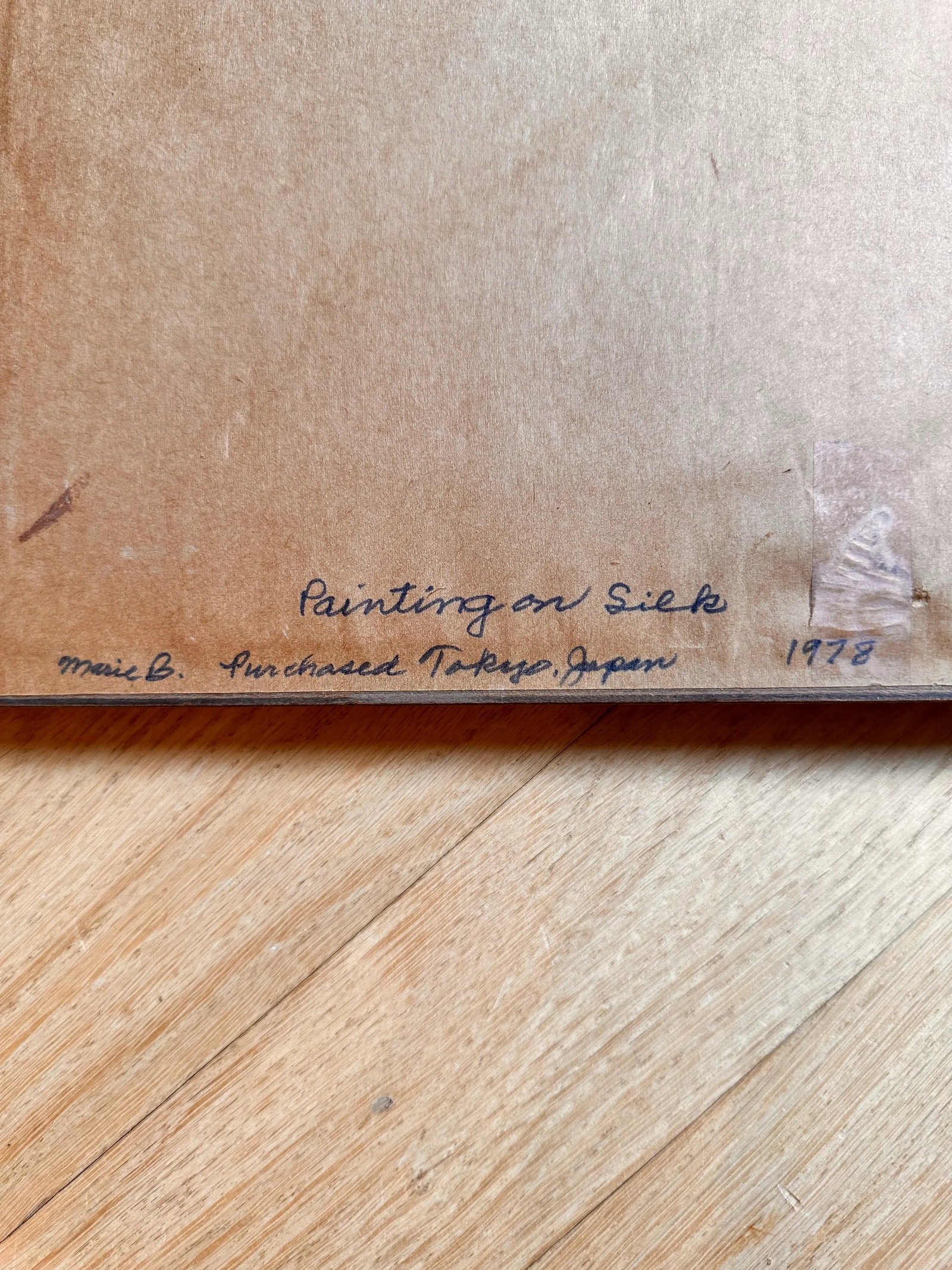 Vintage 1978 Japan Bird Painting on Silk Faux Bamboo Frame - 3