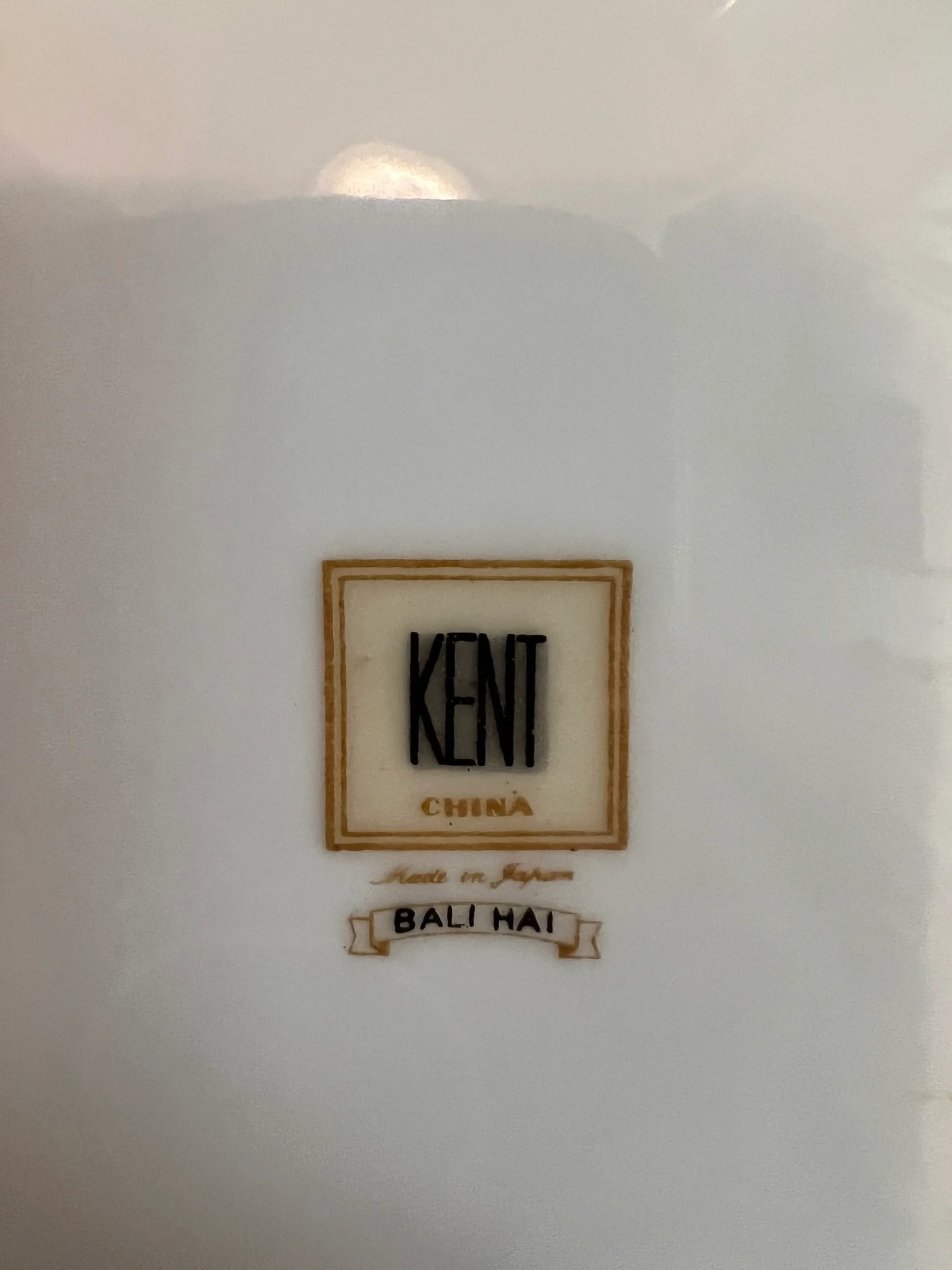 Vintage Mid-Century Kent China "Bali Hi" Pattern Serving Bowl - 5