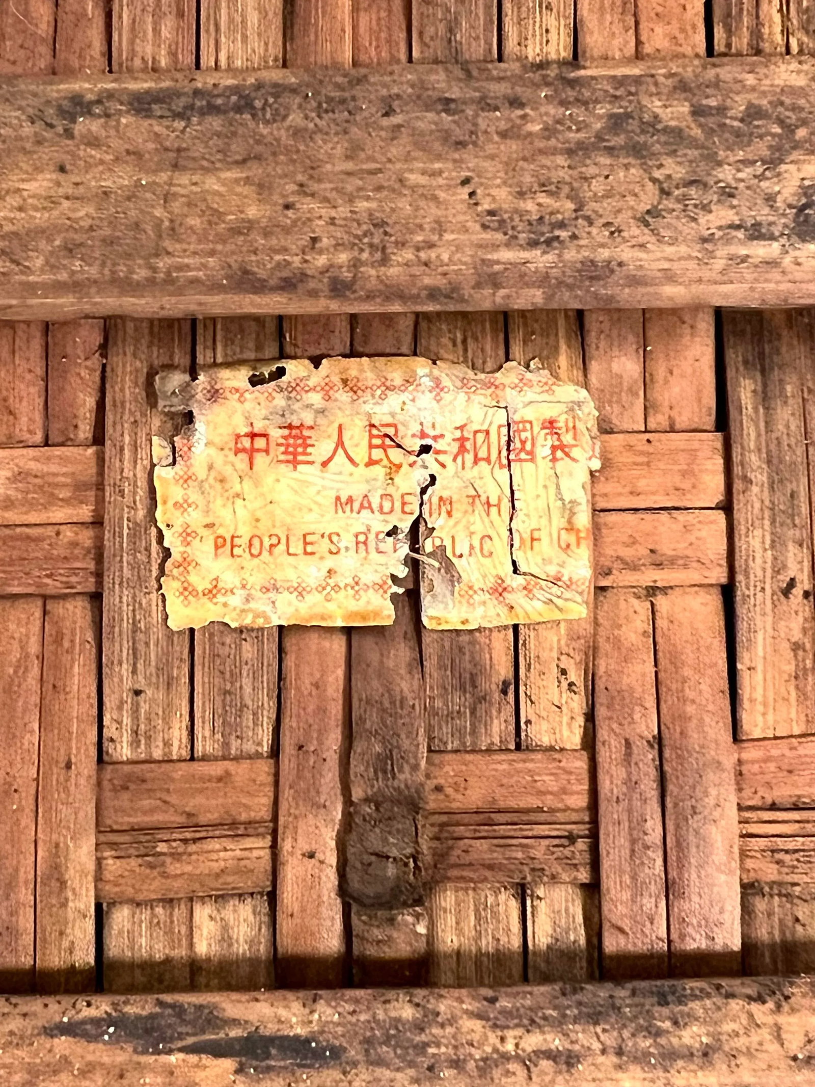 Vintage Tortoise Bamboo and Rattan Wastebasket - 9