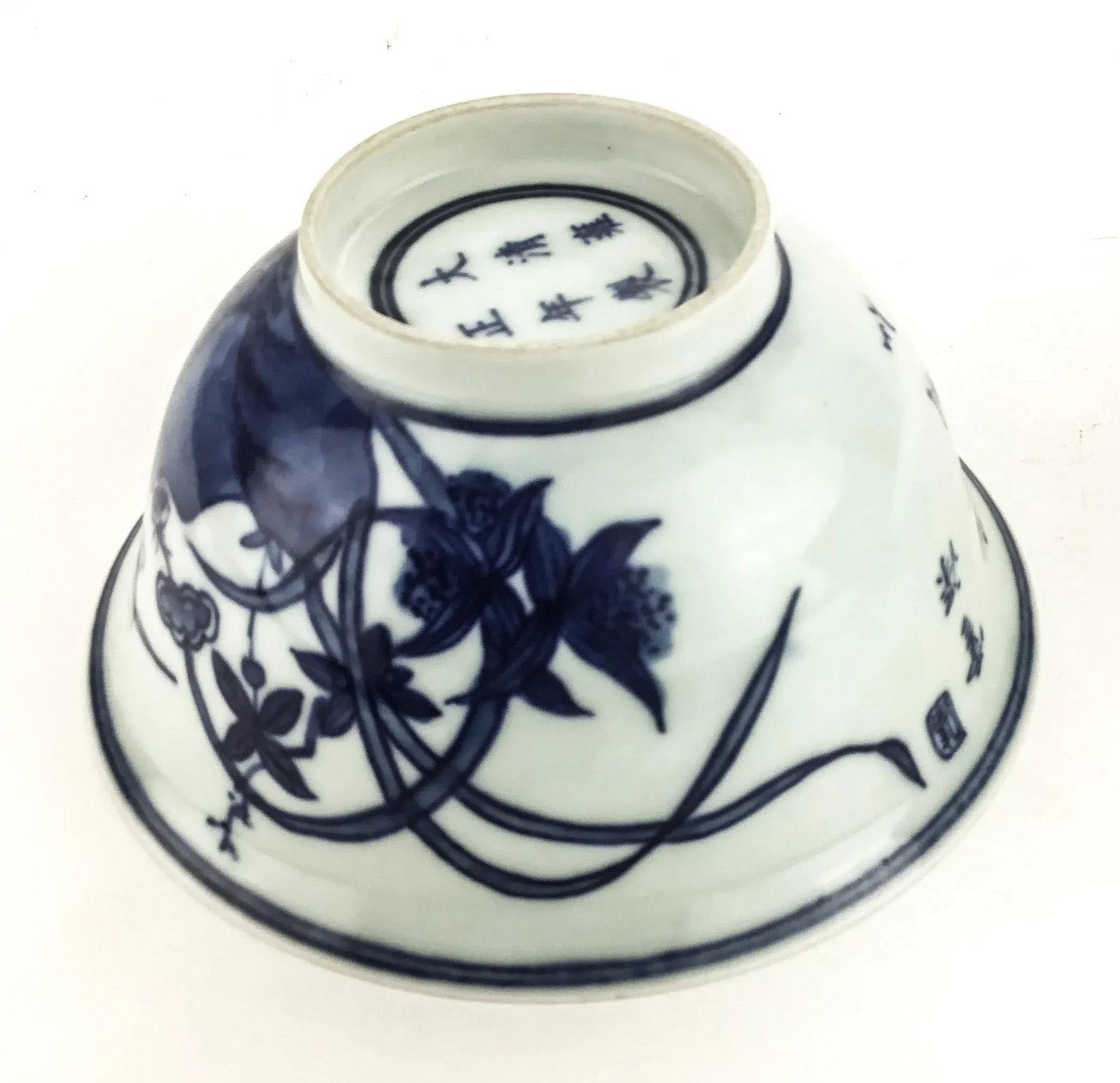 Antique Chinese Blue and White Rice Bowl - 10