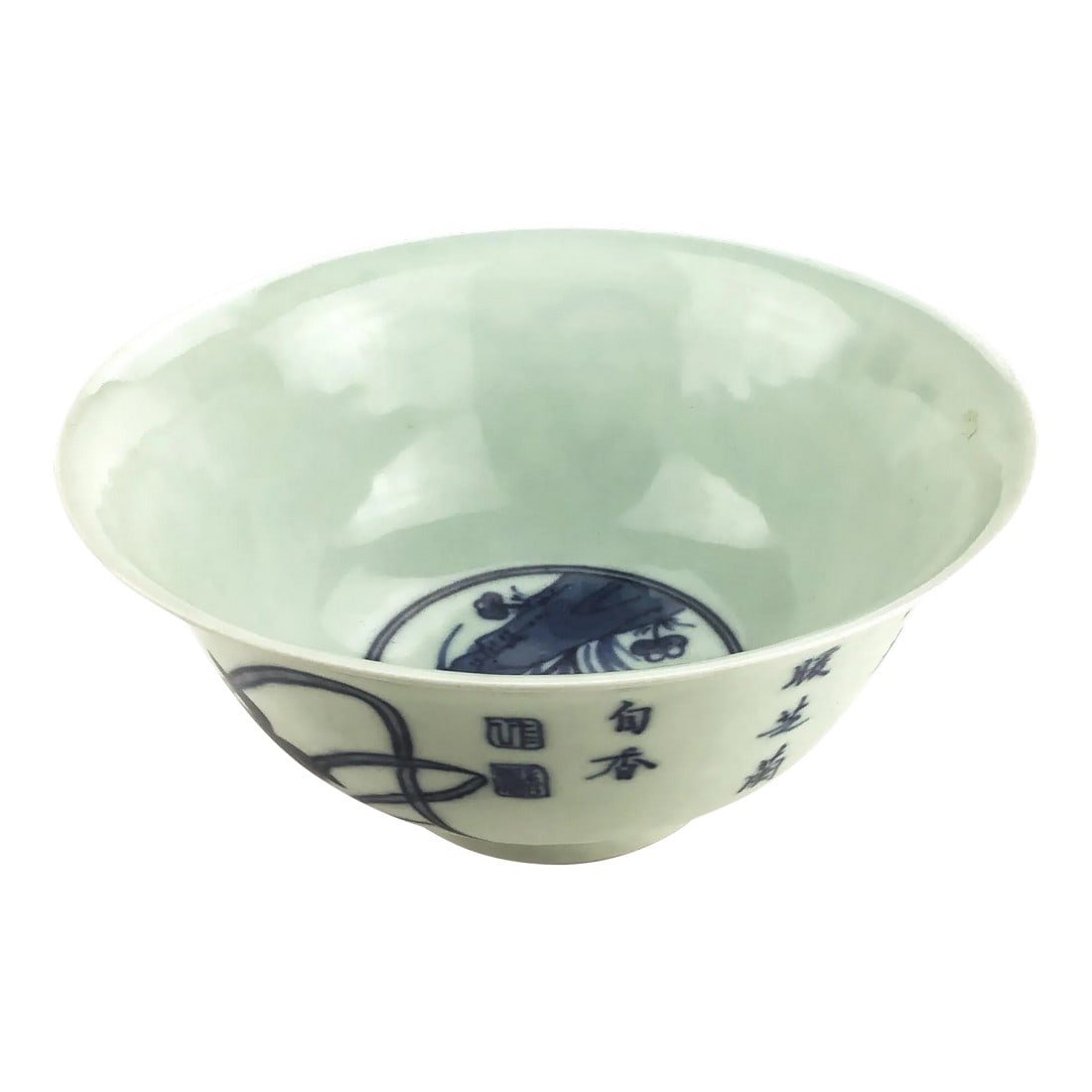 Antique Chinese Blue and White Rice Bowl: A Fine and Rare underglaze blue white the Qianlong bowl, with imperial reign mark Qing dynasty. We have had this set of bowls for decades and these are in perfect condition. Selling each bowl individu
