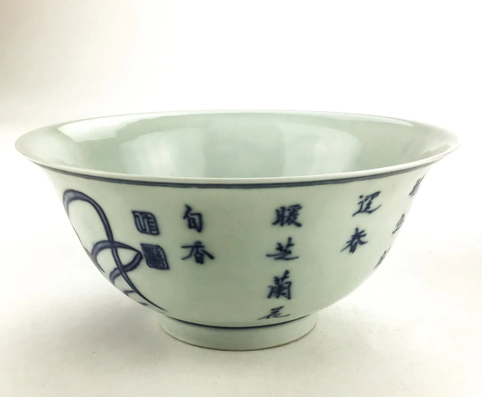 Antique Chinese Blue and White Rice Bowl - 2