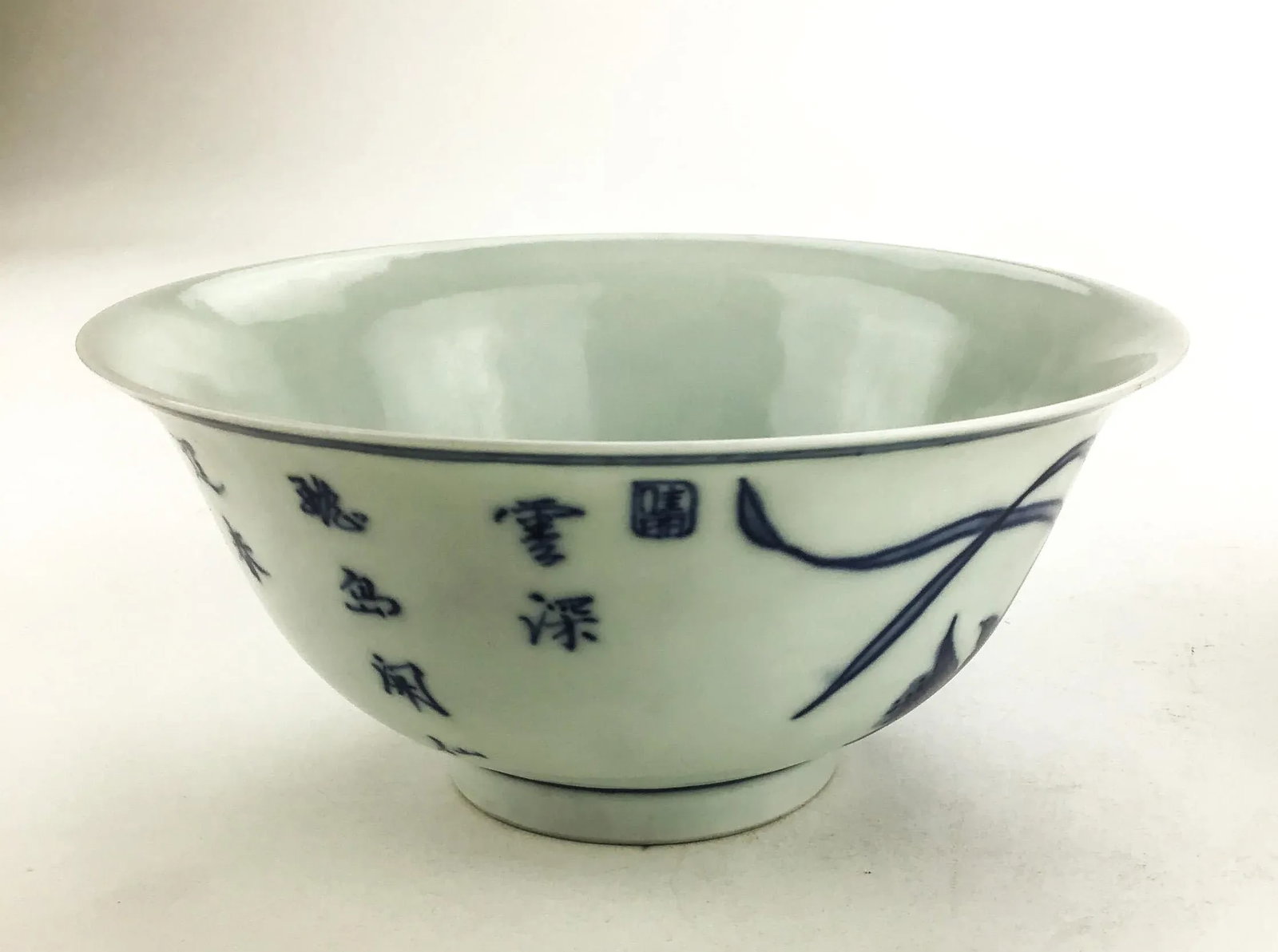 Antique Chinese Blue and White Rice Bowl - 5