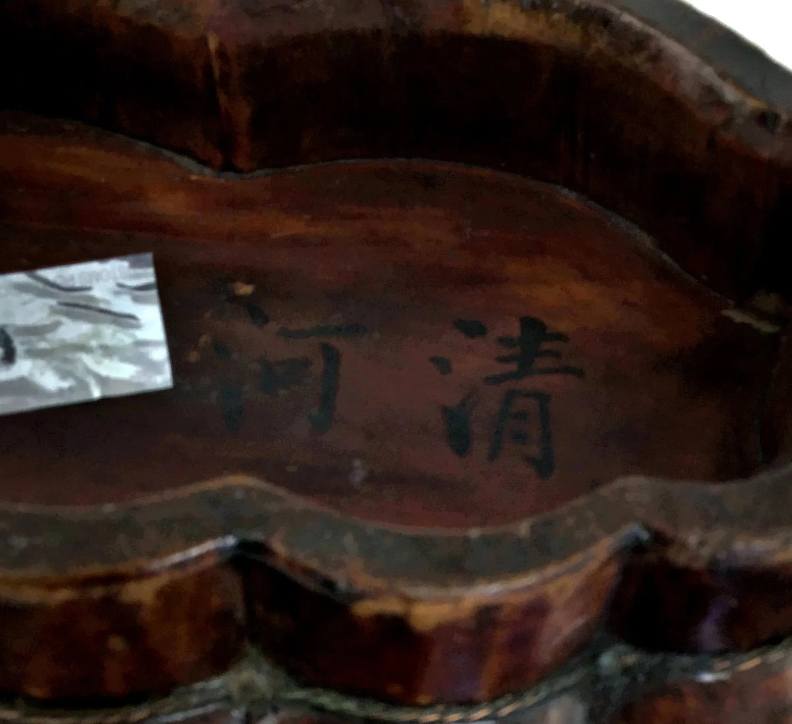 1900s Chinese Wood Platter Tray With Gold Painting - 12