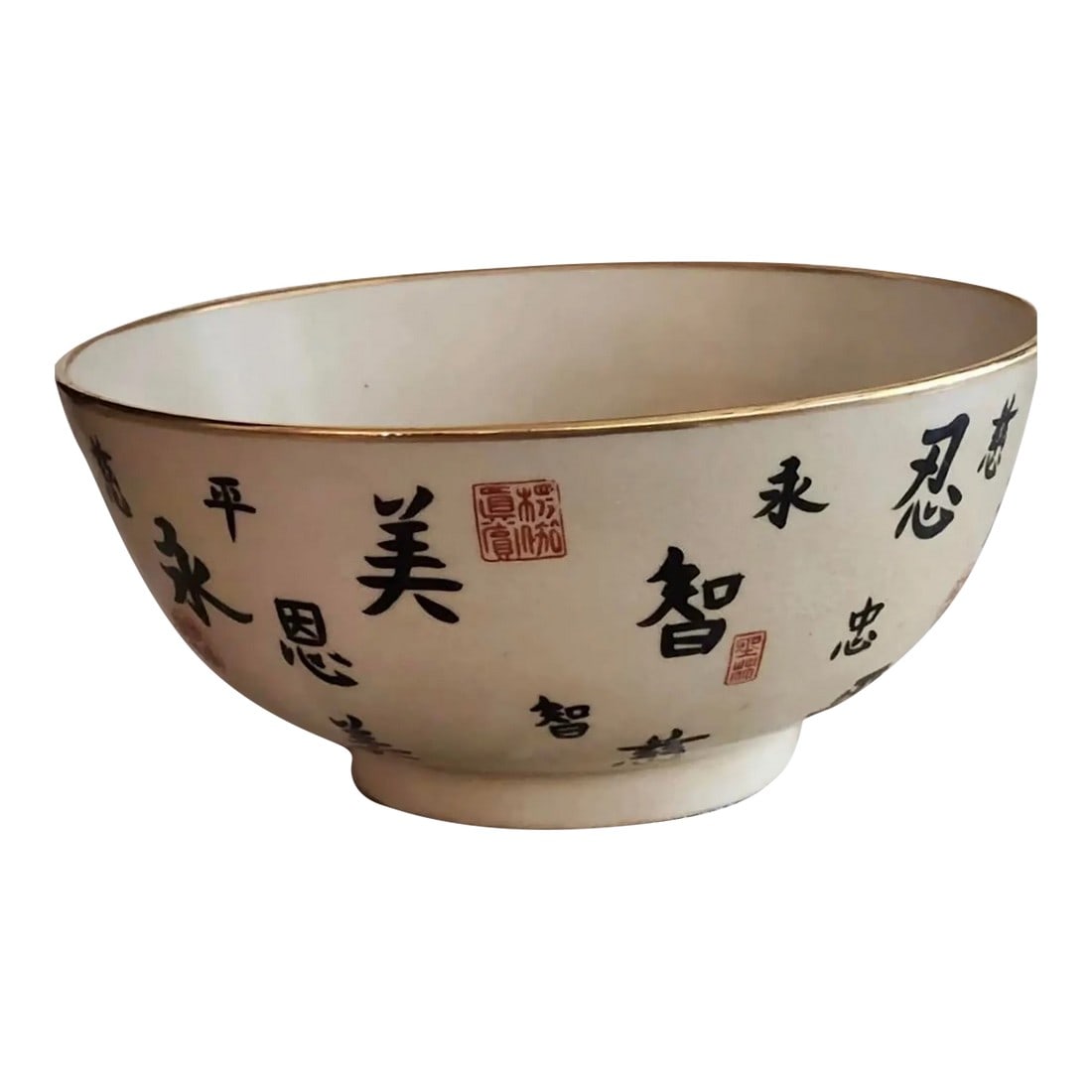 Vintage Large Chinese Bowl: Large deep Chinese bowl in cream with black and red Chinese writing and symbols. The bowl has a metallic gold gilt rim and measures 12" in diameter. This would make a great centerpiece bowl. 