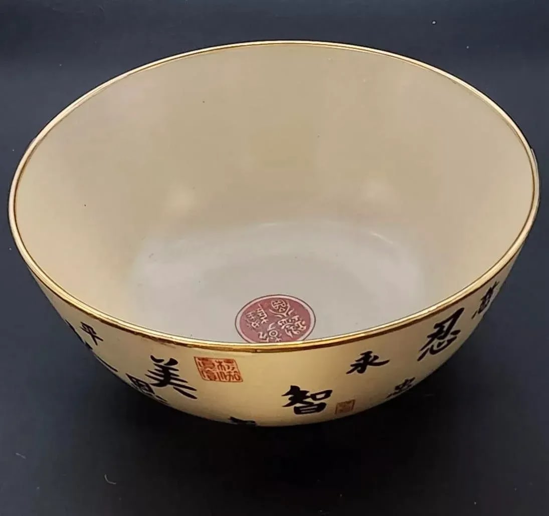 Vintage Large Chinese Bowl - 2