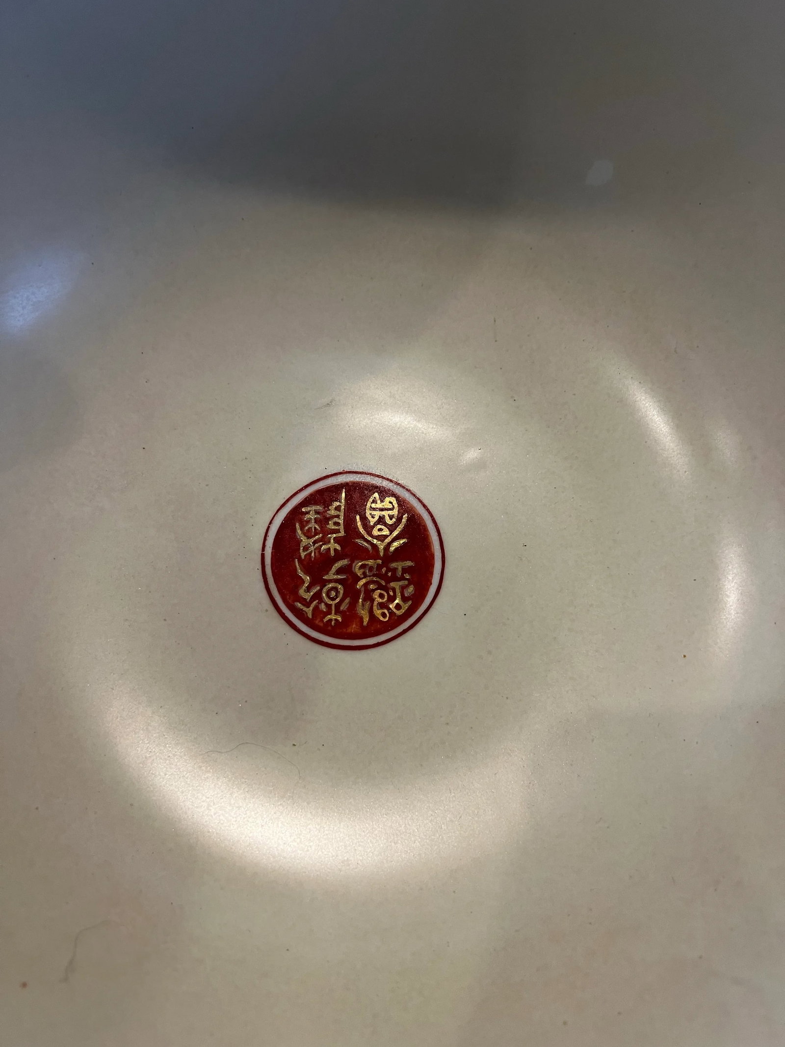 Vintage Large Chinese Bowl - 6