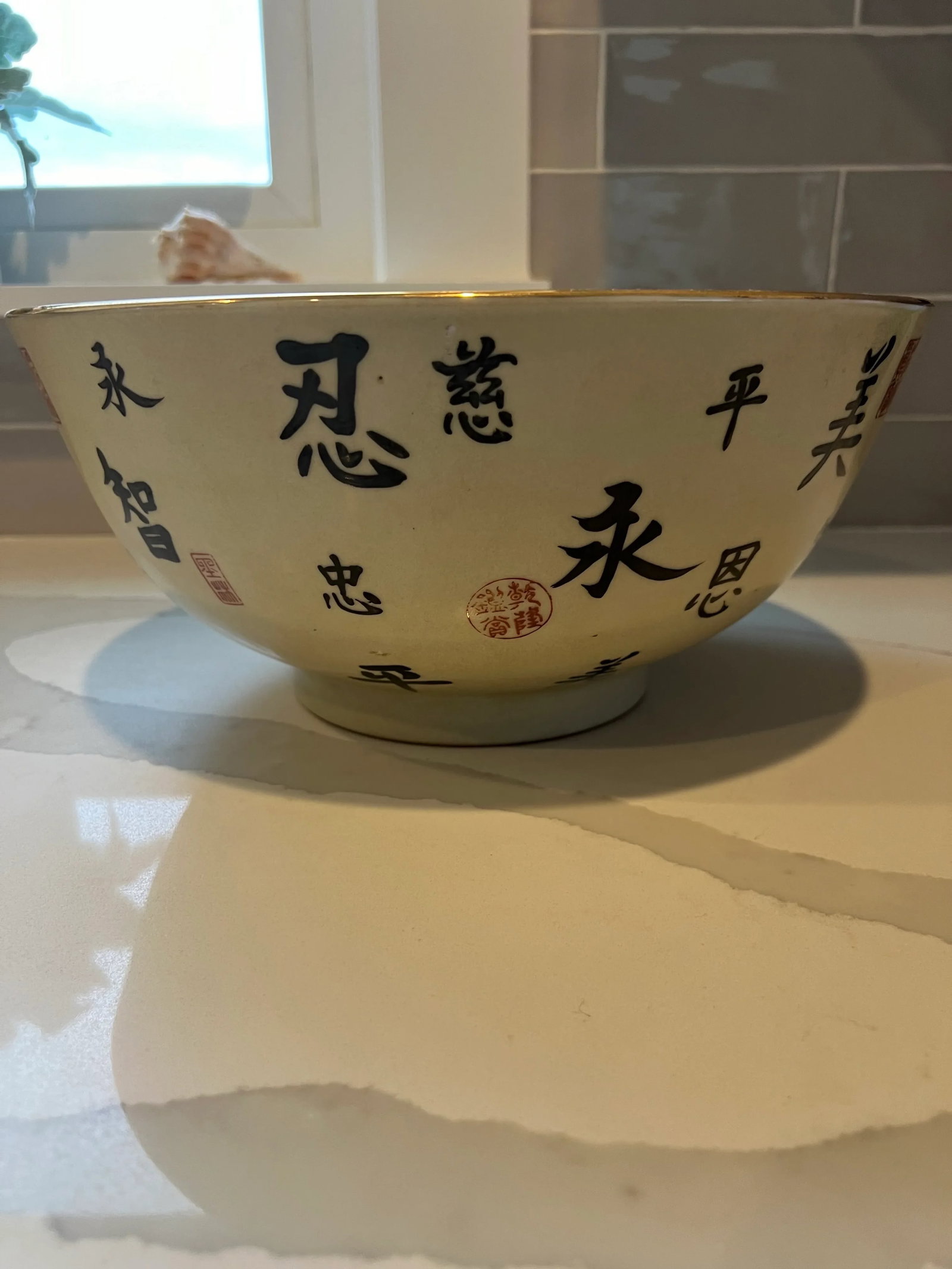 Vintage Large Chinese Bowl - 7