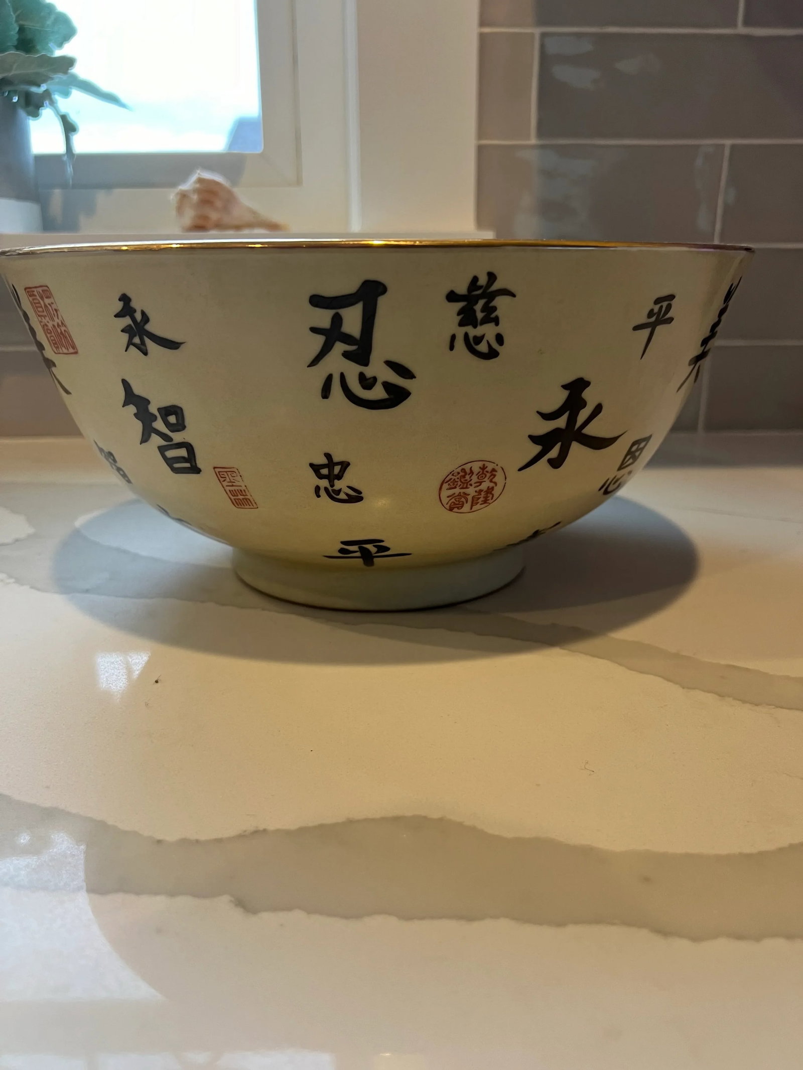 Vintage Large Chinese Bowl - 8