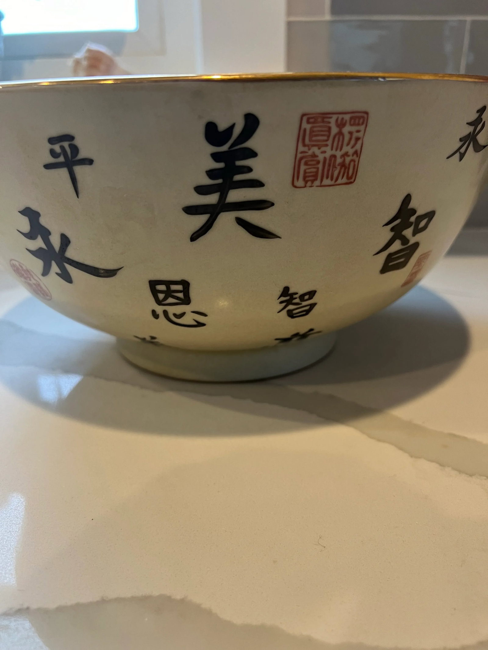 Vintage Large Chinese Bowl - 9