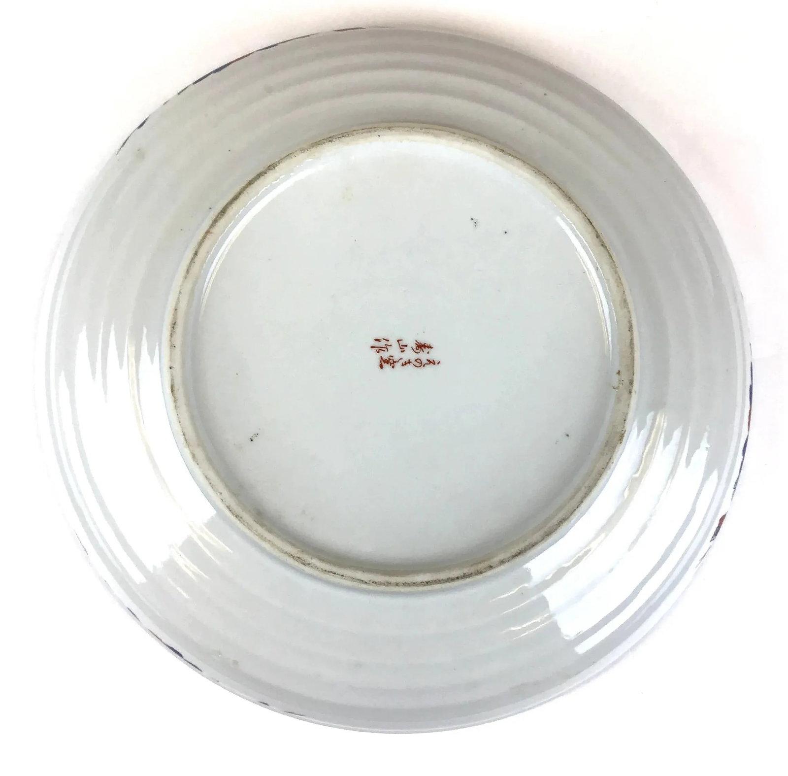 Vintage Japanese Artisan Decorative Bowl - 9