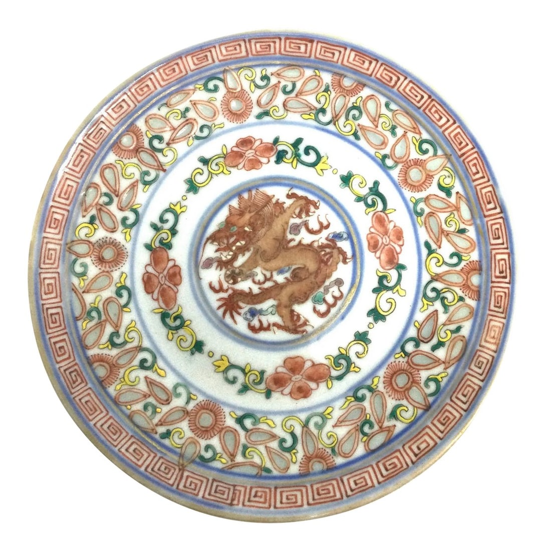 Antique Chinese Dragon Porcelain Plate Marked on Verso: Lovely example of Chinese detailed hand painting on porcelain. This little plate is exquisitely decorated with the auspicious Dragon among the clouds chasing a Pearl. In wonderful condition for the