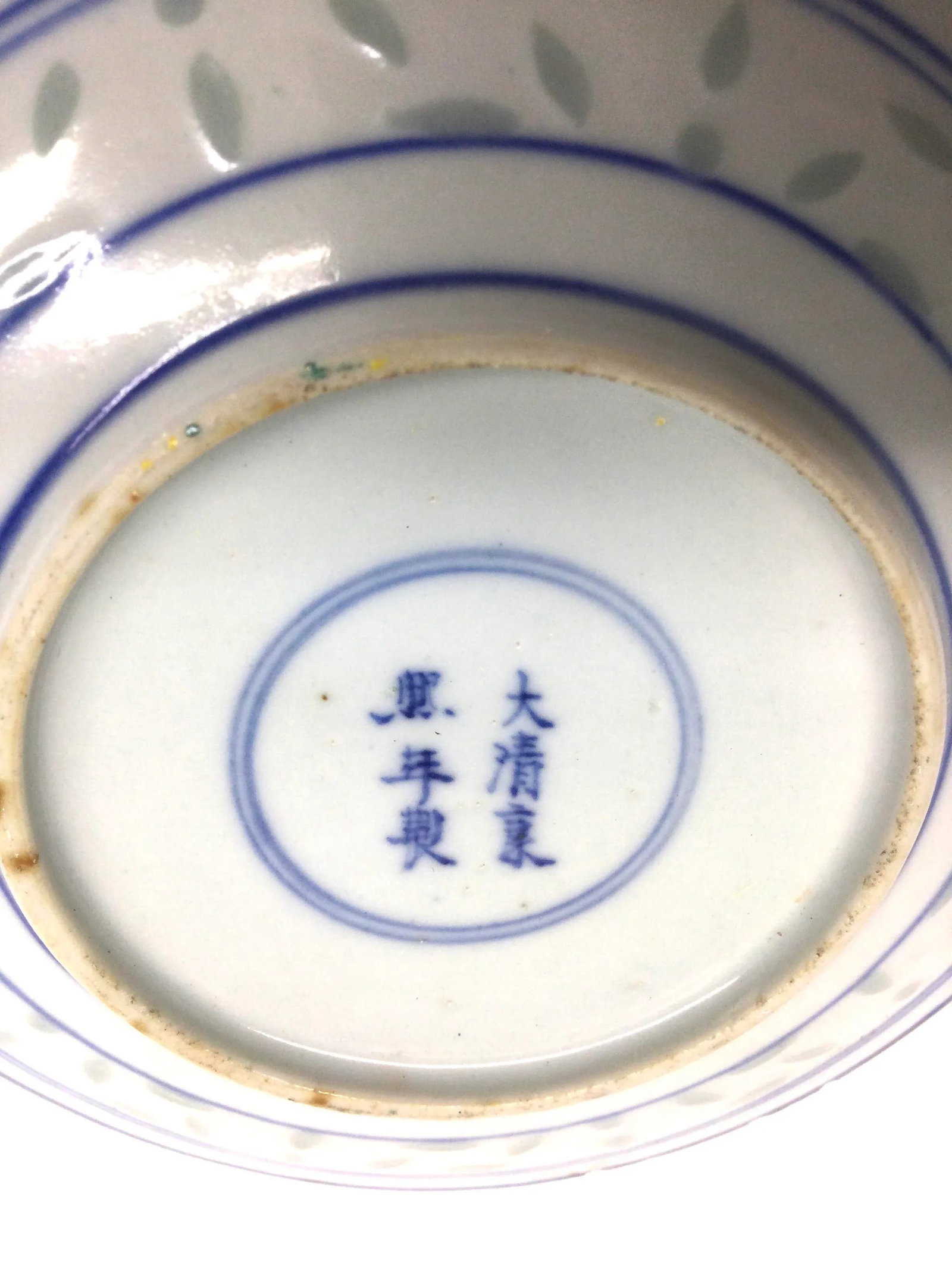 Antique Chinese Dragon Porcelain Plate Marked on Verso - 7