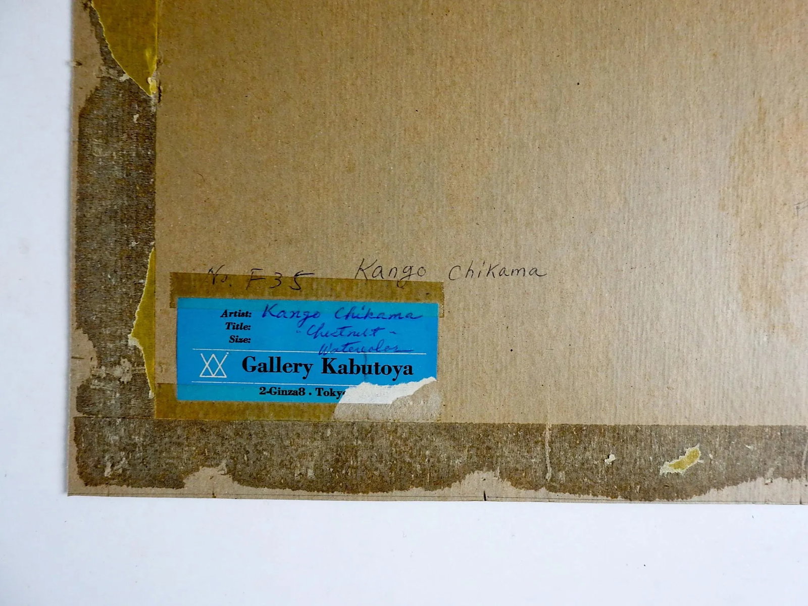 Vintage Mid 20th Century Japanese Chestnuts Watercolor Painting - 2