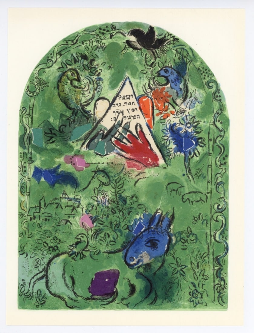 Marc Chagall "Tribe of Issachar" Jerusalem Windows lithograph: Title:Marc Chagall "Tribe of Issachar" Jerusalem Windows lithographDescription:Medium: lithograph (after the gouache). Printed in 1962 at the Mourlot atelier for "Jerusalem Windows". This piece was