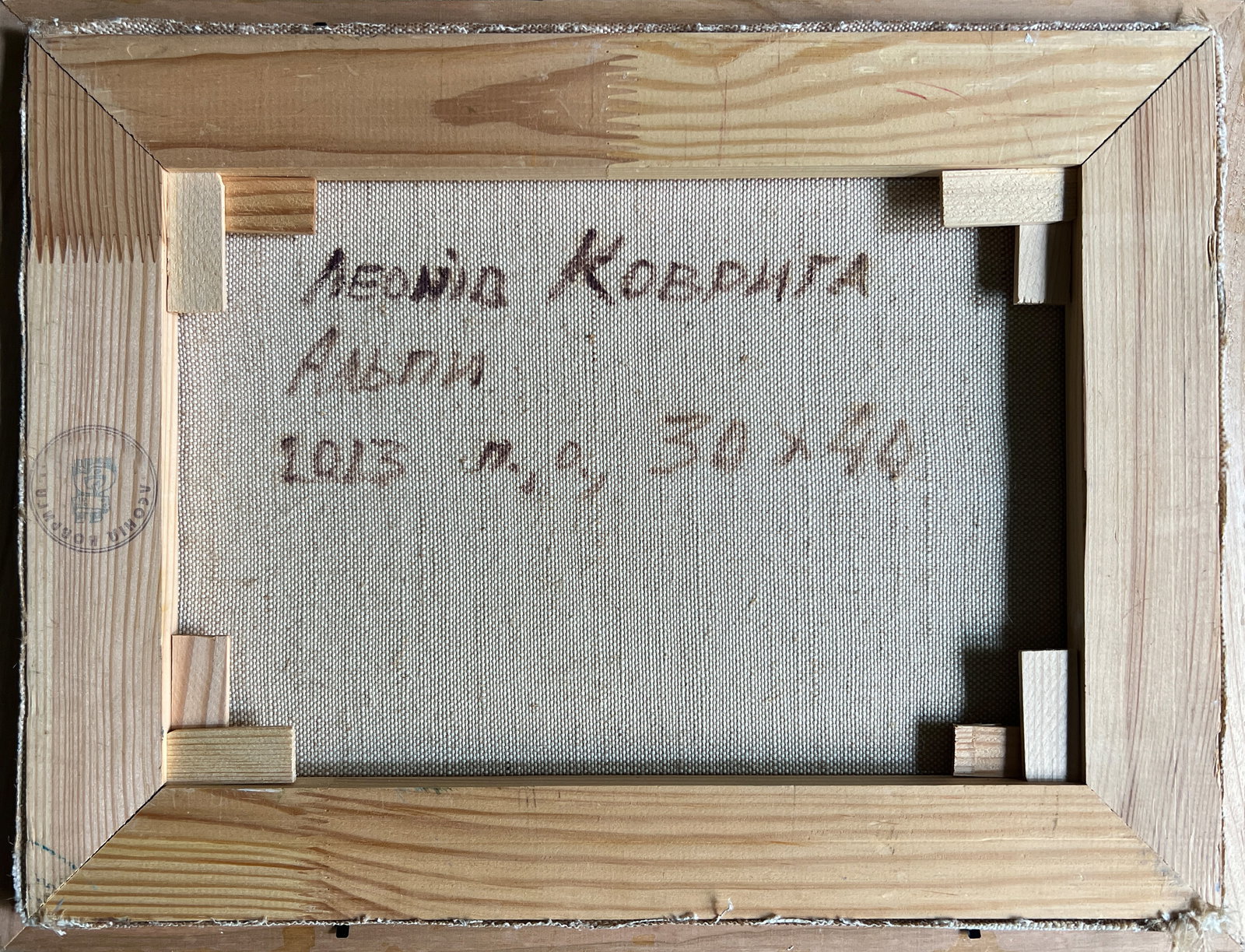 Oil painting with frame Alps K. Leonid - 6