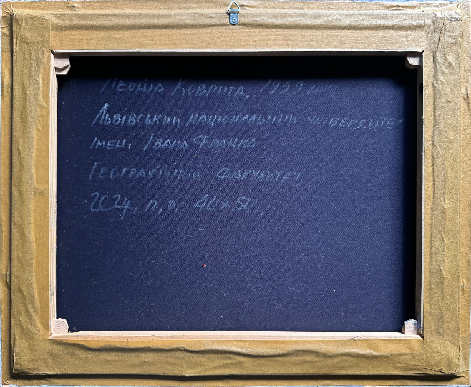 Oil painting with frame Ivan Franko National University of Lviv K. Leonid - 11