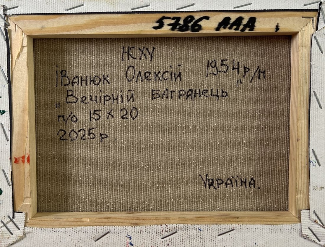 Oil painting Crimson sunset over the river Oleksiy Ivanyuk - 8