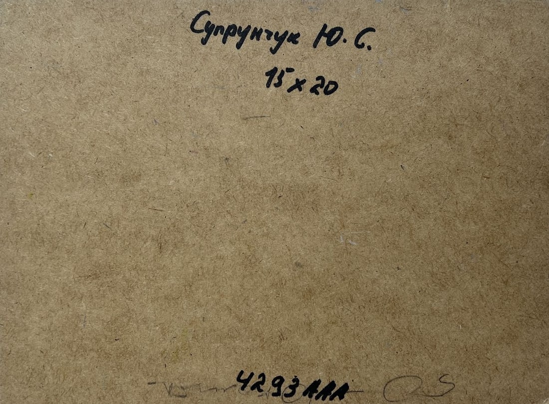 Oil painting Gold of the passing day Yuriy Suprunchuk - 8