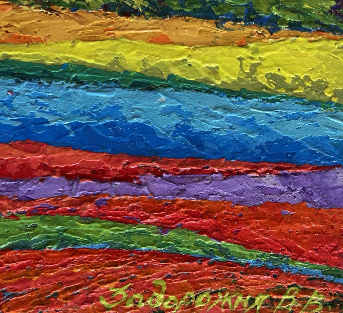 Oil painting Yellow rays of the sun V. Zadorozhnya - 7