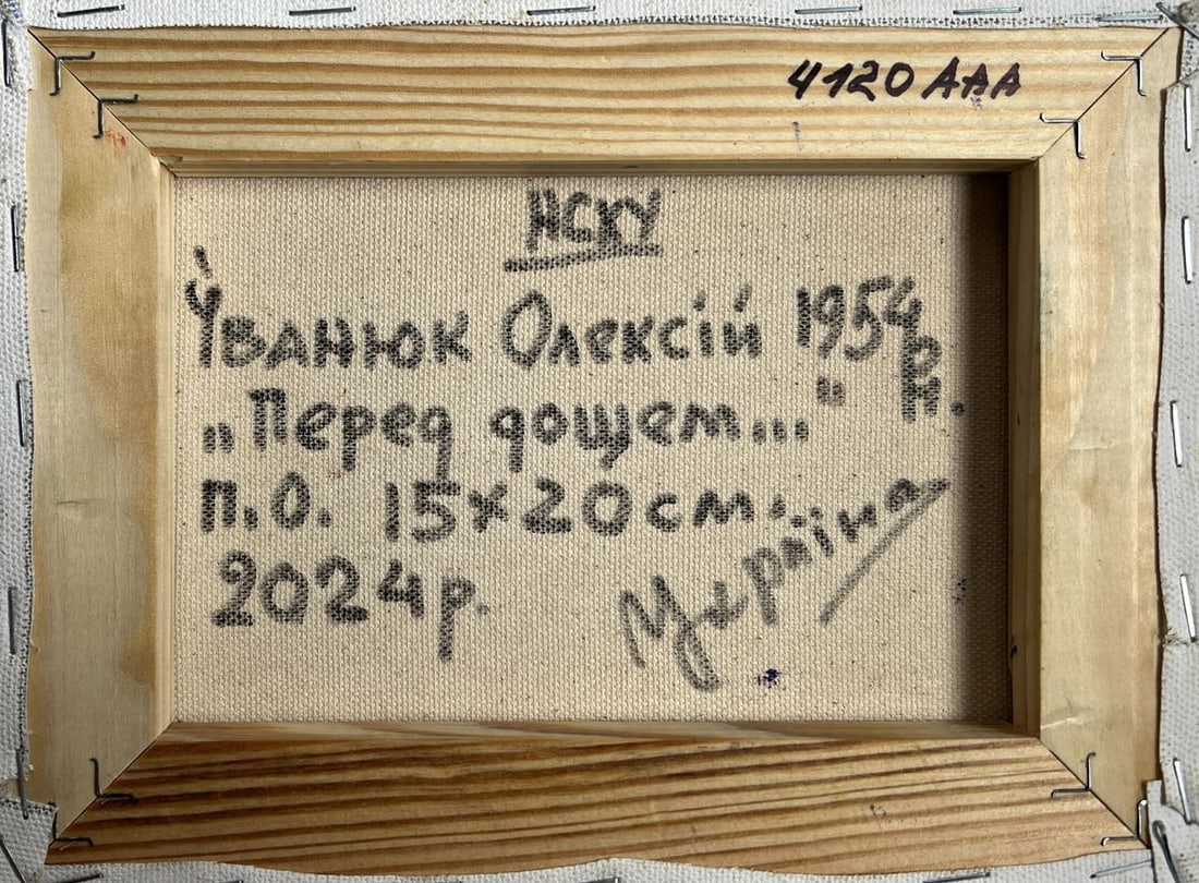 Oil painting Autumn night rain Alex Kalenyuk - 10