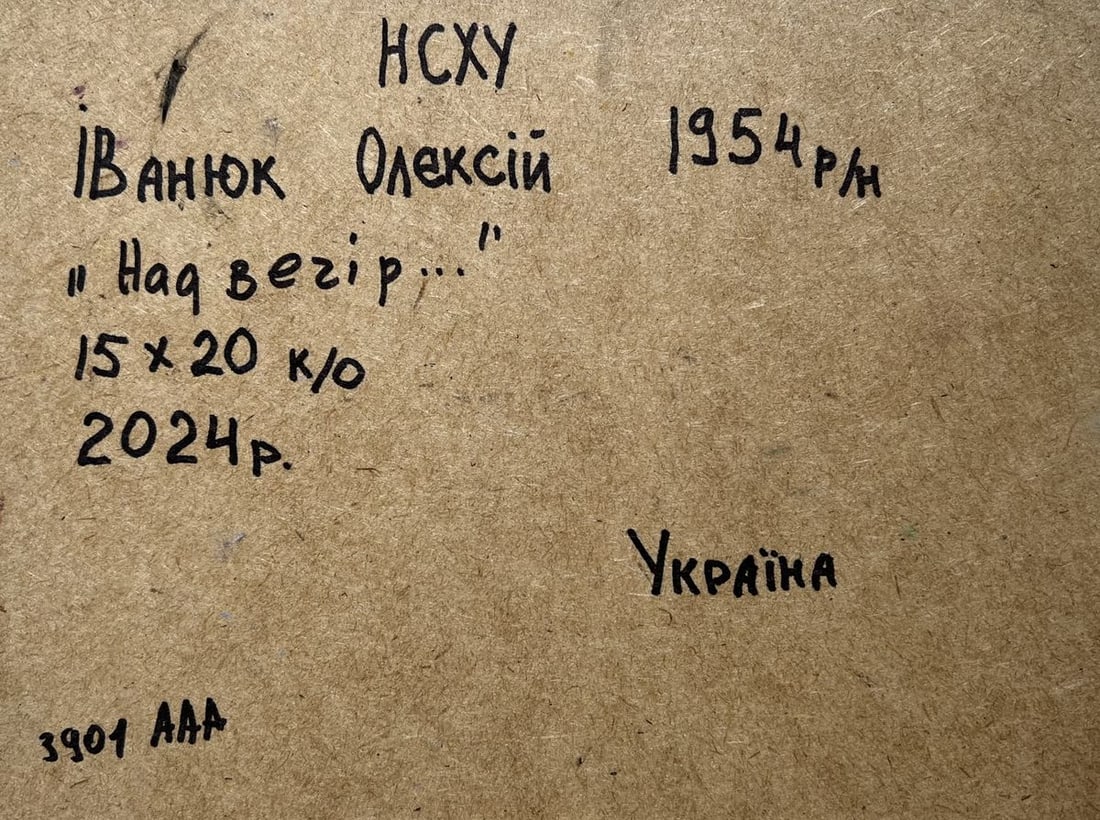 Oil painting There are haystacks in the fields Alex Kalenyuk - 10