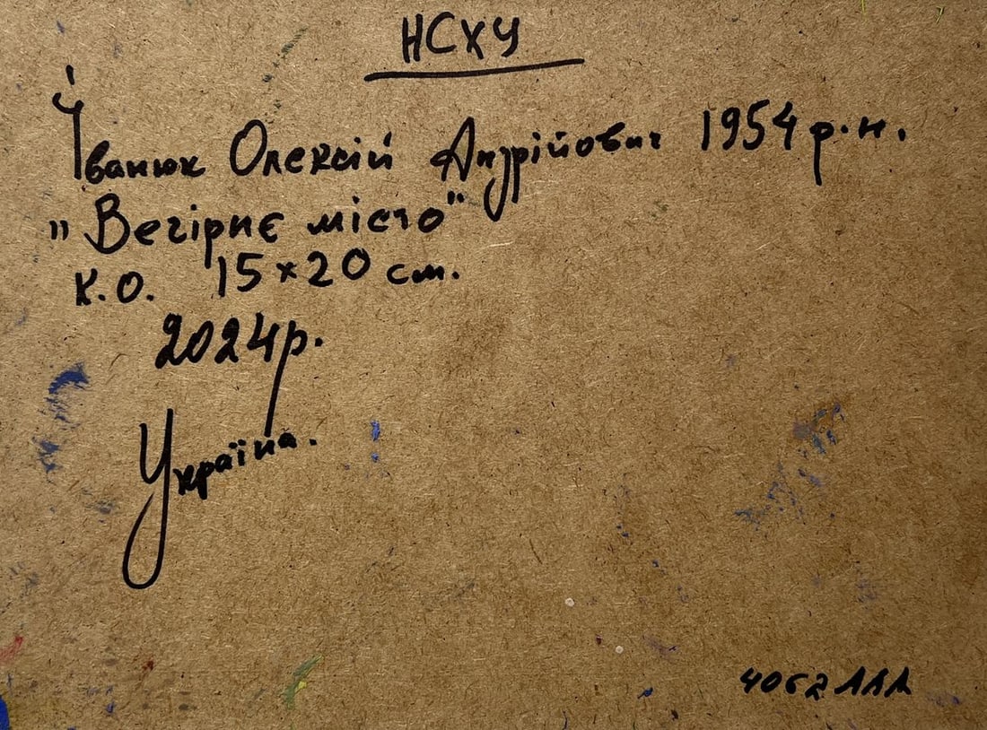 Oil painting A yellow sunset illuminates the city Alex Kalenyuk - 10