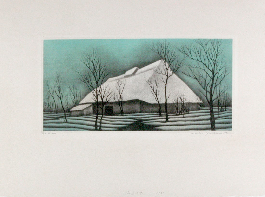 SAKAMOTO; Koichi (b. 1932): Among the Trees ('Kodaichi no Naka') (1 of 1)