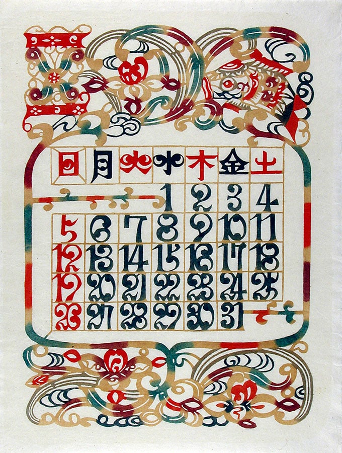 Keisuke SERIZAWA: Calendar of the year 1985 - 2