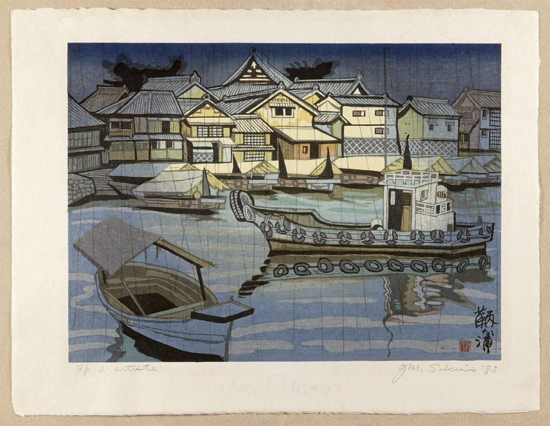 SEKINO Jun'ichiro (1914-1988): The Port of Tomo-no-ura (1 of 1)