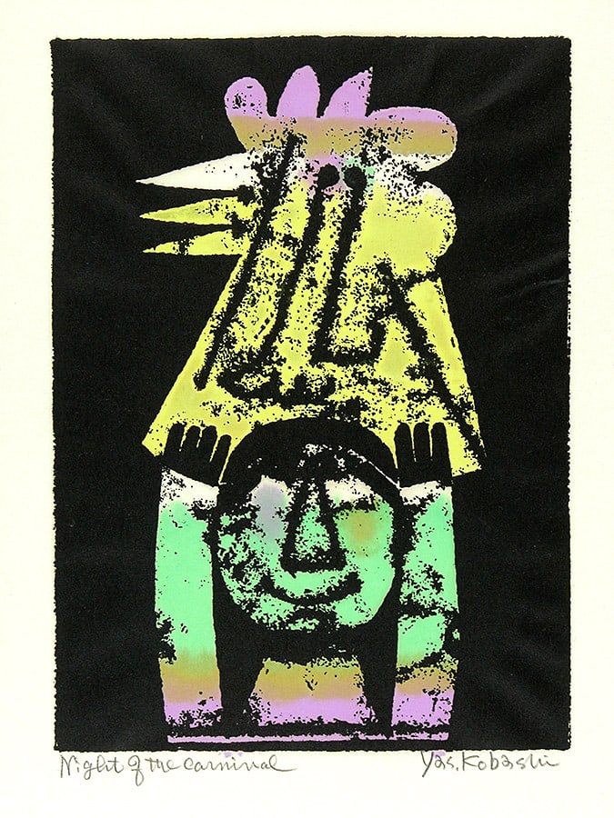 Yasuhide KOBASHI (1931-2003): Self-construction - 2