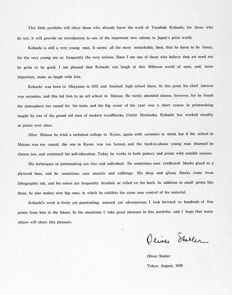 Yasuhide KOBASHI (1931-2003): Self-construction - 7