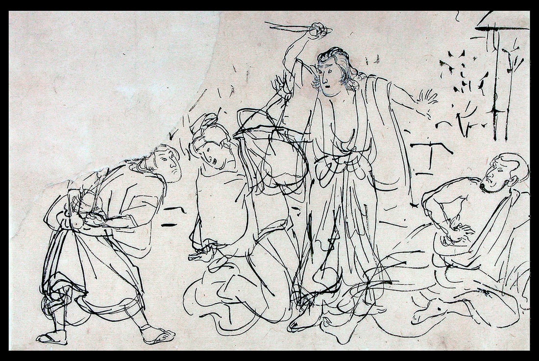 KUNIYOSHI, Utagawa (1797-1861): The Attack (a stage scene): Artist: KUNIYOSHI, Utagawa (1797-1861) Title:The Attack (a stage scene) Series: From a group of Kuniyoshi drawings collected at the artist's school, serving as study material for the master's students
