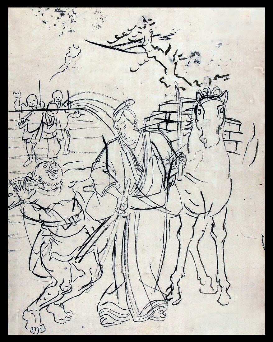 KUNIYOSHI, Utagawa (1797-1861): Samurai with horse fending off a commoner.: Artist: KUNIYOSHI, Utagawa (1797-1861) Title:Samurai with horse fending off a commoner. Series: From a group of Kuniyoshi drawings collected at the artist's school, serving as study material for the m