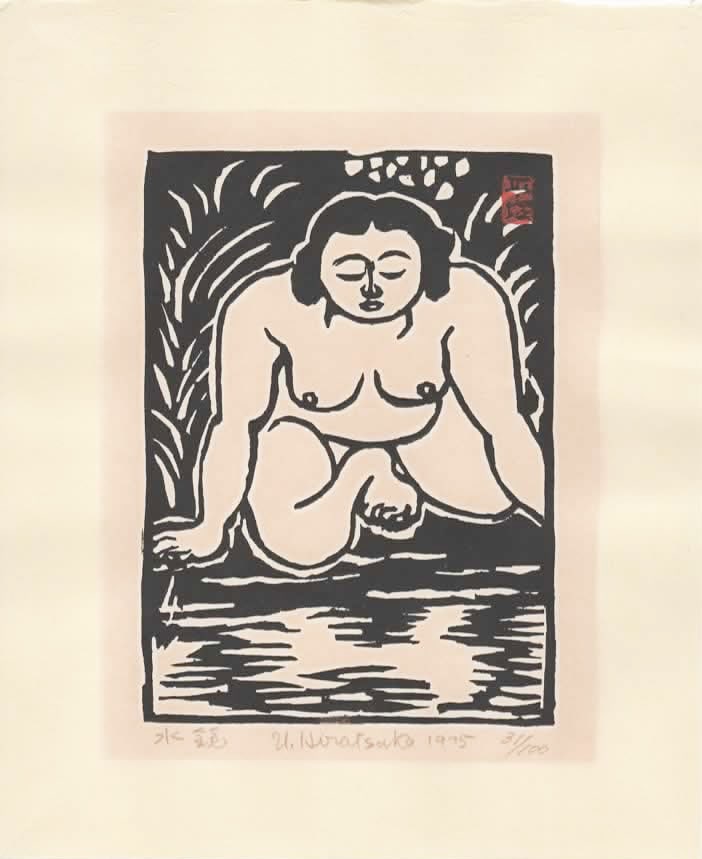 Hiratsuka Unichi (1895 - 1997): Water Mirror: Artist/Title: Hiratsuka Unichi (1895 - 1997): Water MirrorDate: 1975Medium:Woodblock PrintEdition:Limited Edition #31/100Size:The print image measures 4 X 4 5/8 inches plus marginsCondition:The print