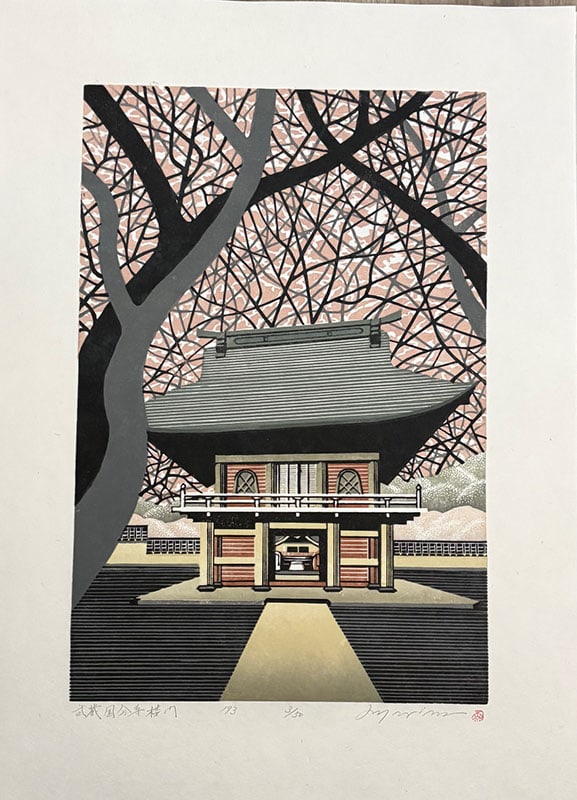 Ray Morimura (B. - 1948): Musashi Kokubunji (1 of 1)