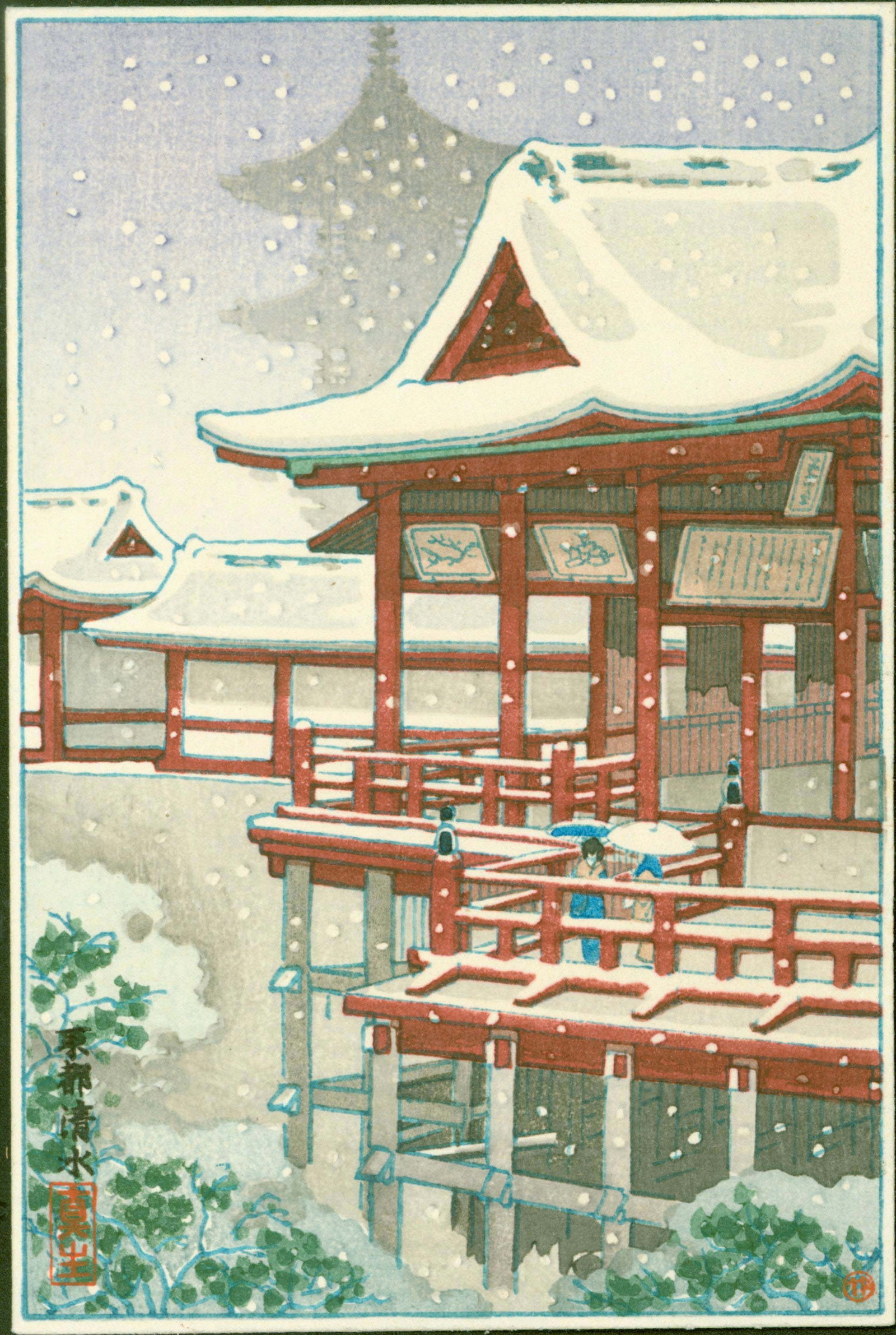 Kyoto Kiyomizu Japanese Woodblock Print by Tsuchiya Koitsu (1 of 2)