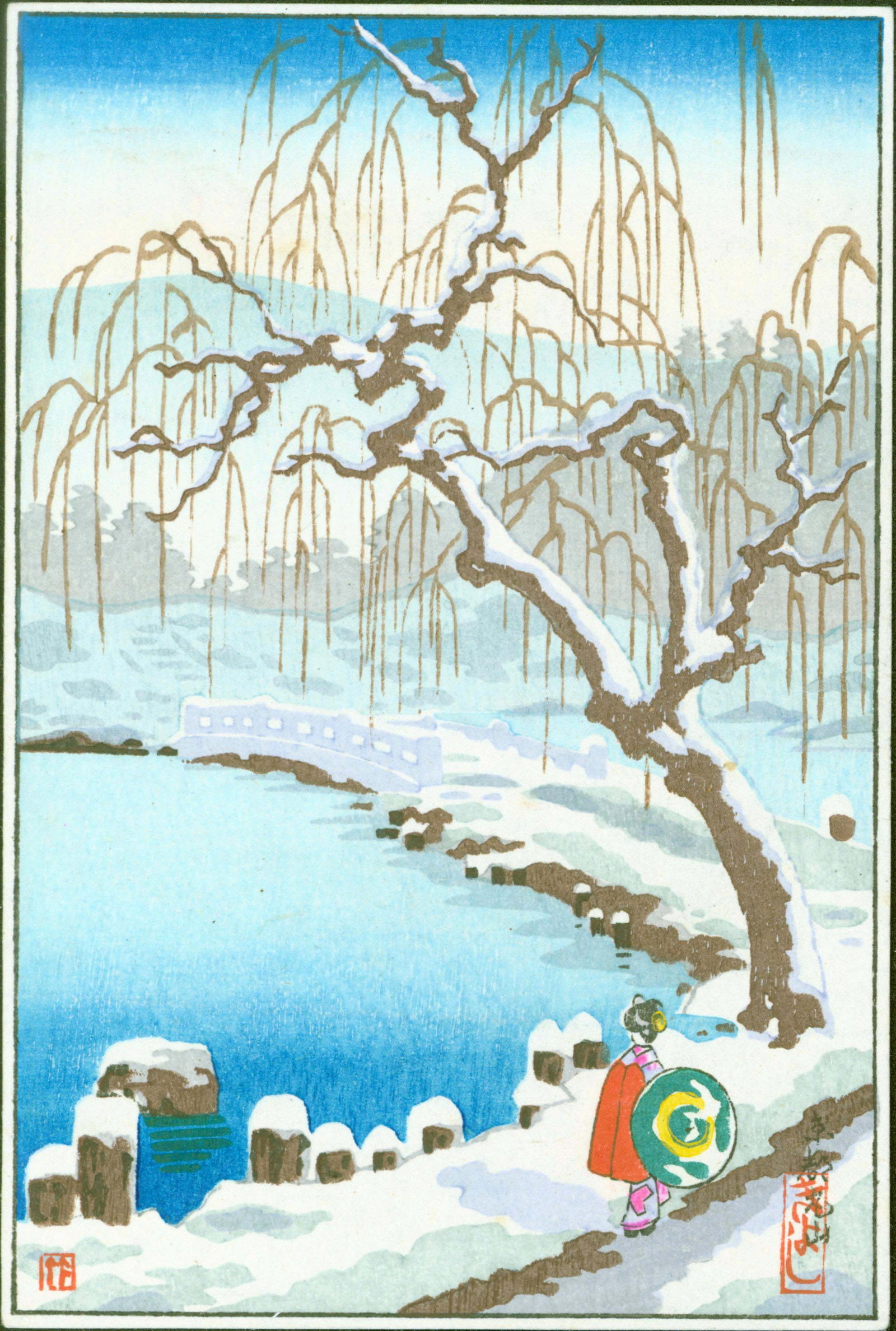 Kyoto Maruyama Park Japanese Woodblock Print by Tsuchiya Koitsu (1 of 2)