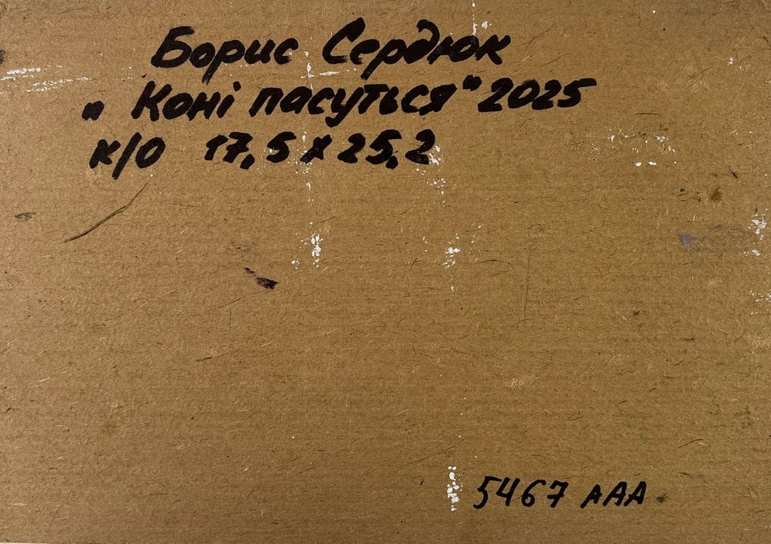 Oil painting Horses grazing peacefully Boris Serdyuk - 10