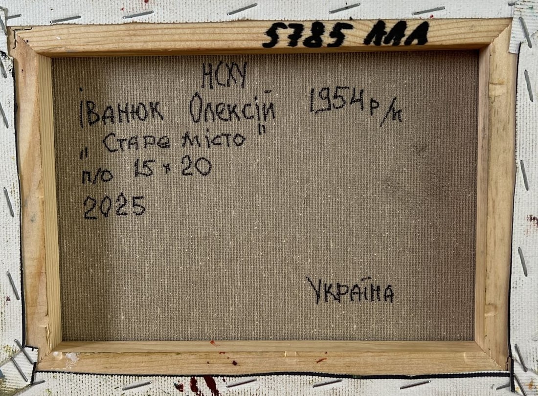 Oil painting Walking tour of the old town Oleksiy Ivanyuk - 8