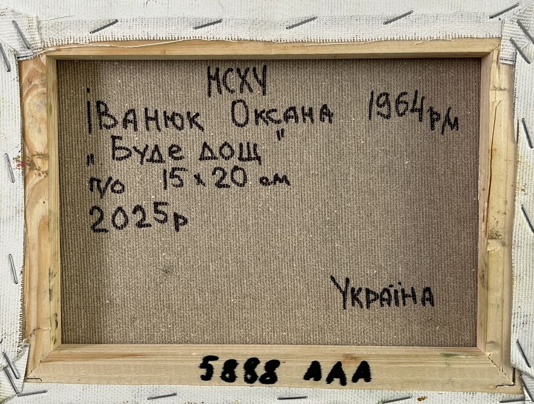 Oil painting Village before the rain Oksana Ivanyuk - 8